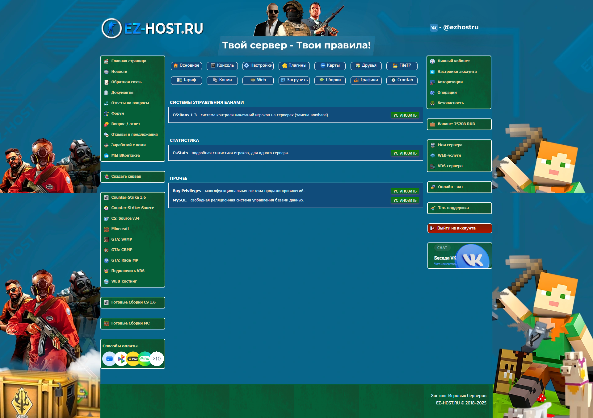 Резервное копирование