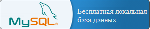 MySQL Location